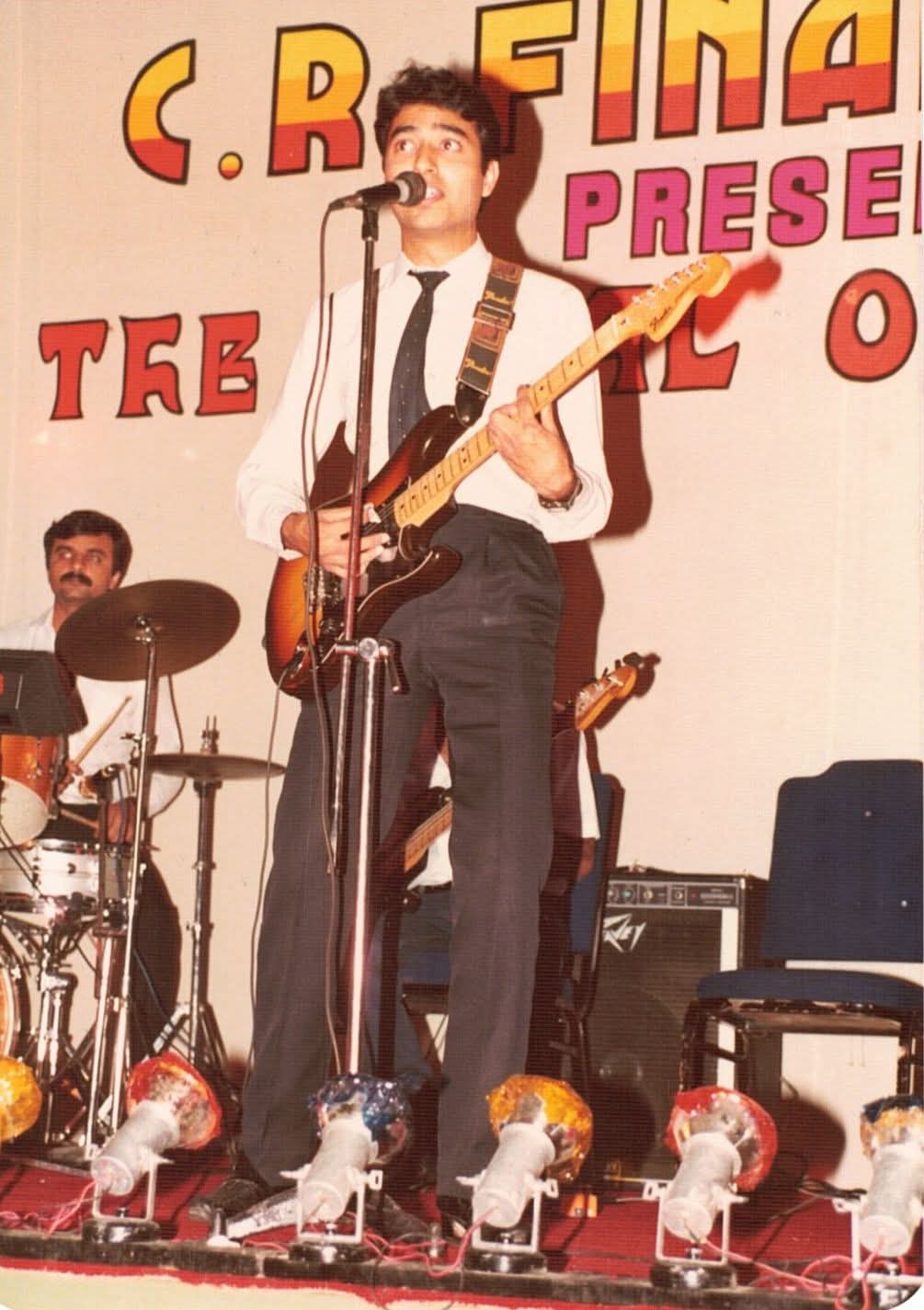 Guitar